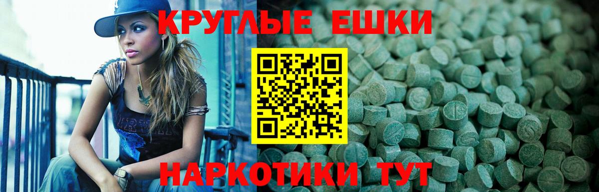 Ecstasy 250 мг  Вход с VPN  Ecstasy Дубай  Вологда 
