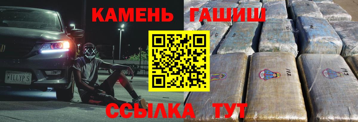 ГАШ Изолятор Вологда