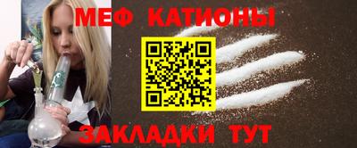 MESCALINE Пенза