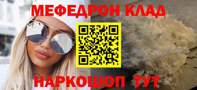 амфетамин Первоуральск