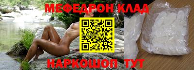 бошки Партизанск
