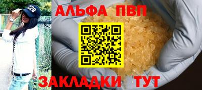 амфетамин Первоуральск