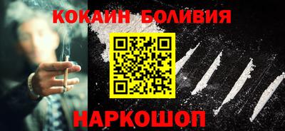 MESCALINE Пенза