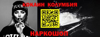 бошки Партизанск