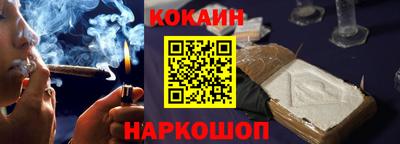 MESCALINE Пенза