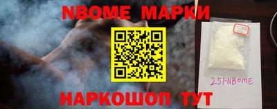 бошки Партизанск