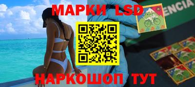 бошки Партизанск