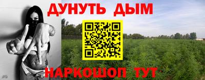 MESCALINE Пенза