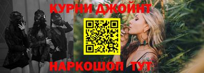 бошки Партизанск