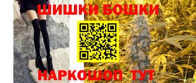 бошки Партизанск