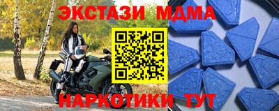 амфетамин Первоуральск