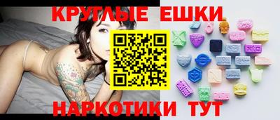 MESCALINE Пенза