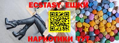 MESCALINE Пенза