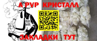 бошки Партизанск
