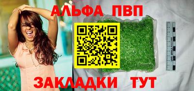 бошки Партизанск