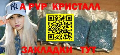 бошки Партизанск