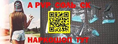 амфетамин Первоуральск