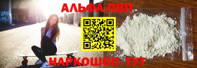 MESCALINE Пенза