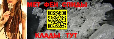MESCALINE Пенза