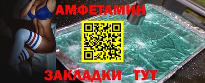 соль курить ск Пушкино