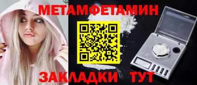 бошки Партизанск