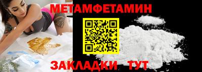 MESCALINE Пенза