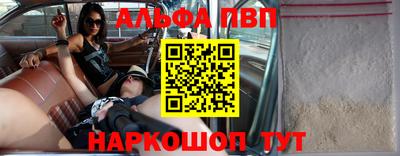 мяу мяу кристалл Пыть-Ях