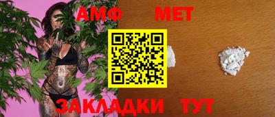 бошки Партизанск