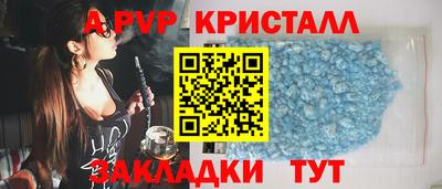 MESCALINE Пенза