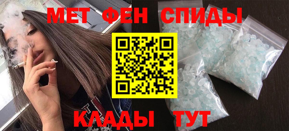 Метамфетамин Methamphetamine  Вход с VPN  Метамфетамин Methamphetamine  Вологда 