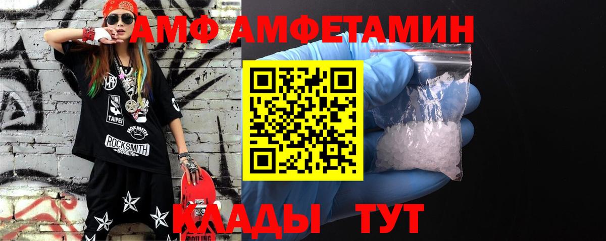 Первитин витя Вологда